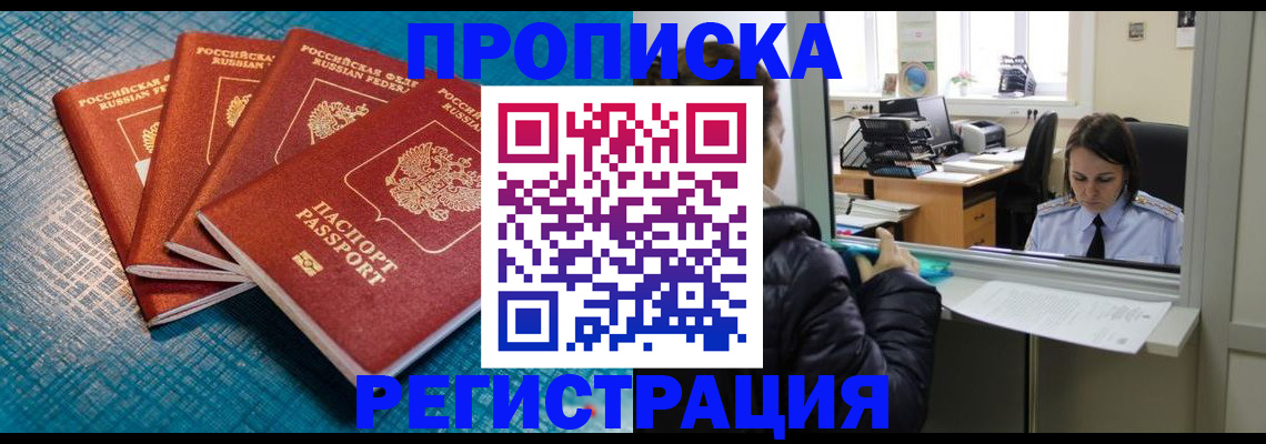 регистрация для дет. сада в Инзе