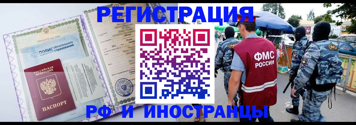 регистрация для школы в Инзе